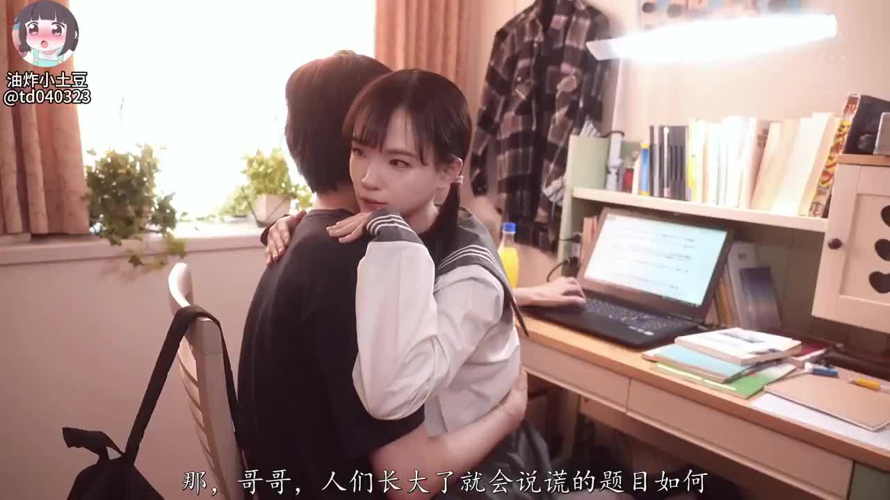 即使父母就在对面，我也顾不上，只想与爱人紧贴在沙发上，用肥厚的臀部磨蹭，感受肌肤的摩擦，直到彼此都喘息不止。#禁忌之恋 #沙发热舞 #臀部摩擦