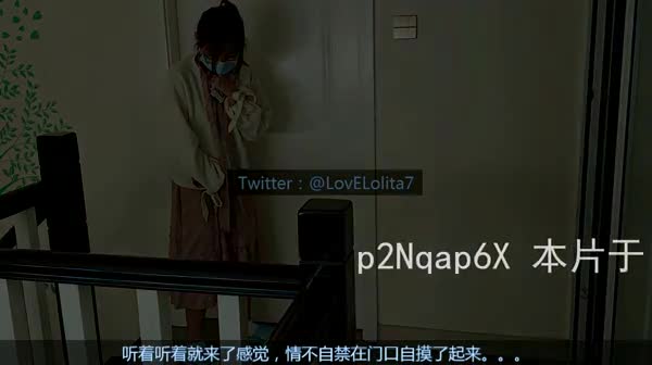 #LoveLolita #母狗 #萝莉 #反差 #JK