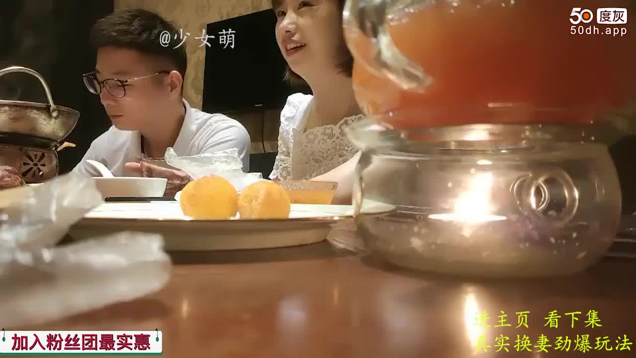 #真实换妻 #4p #短发清纯 #淫乱【真实换妻4p】和一对高颜值夫妻换，老婆短发清纯美极了，吃饭聊天后，开房玩扑克牌脱衣游戏，床上猛操…
