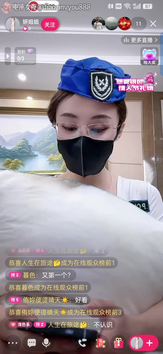#赵清妍 #骚舞 #反差 #黑丝