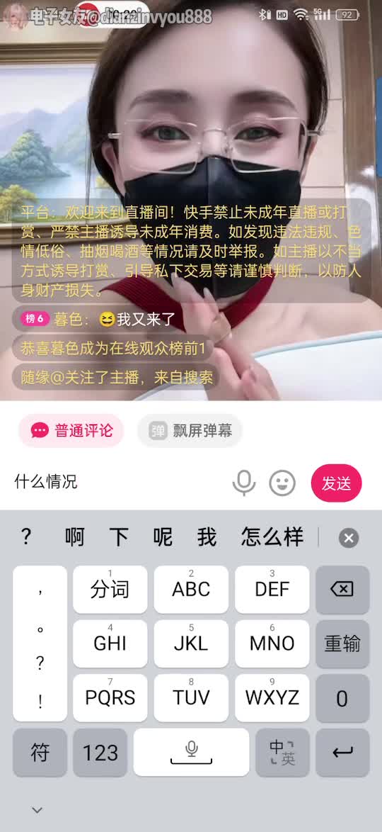 #赵清妍 #骚舞 #反差 #黑丝