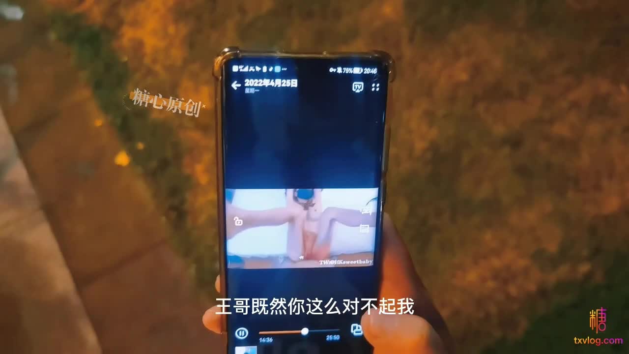 作者：甜心宝贝 #后入肉体抵债，双马尾穴妹内射抵债 频道 @simi2025