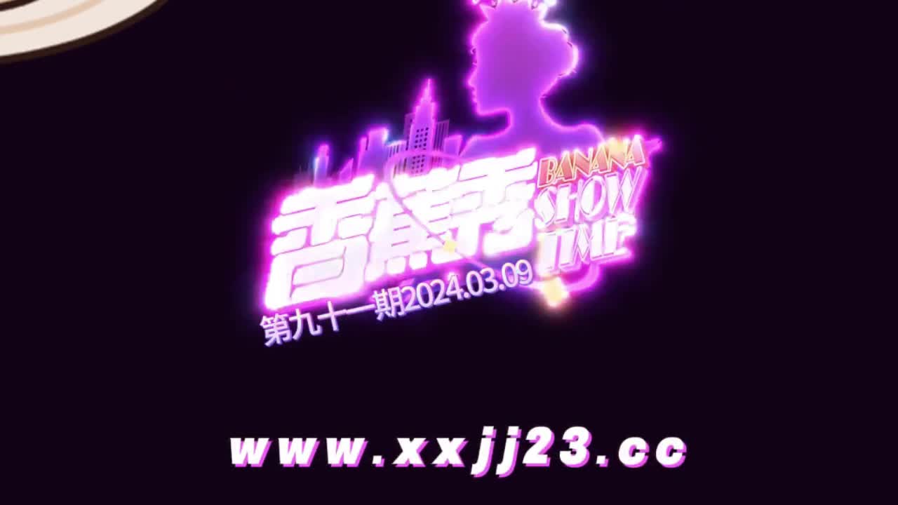 找工作求职遇到色狼老板  惨被老板迷晕强奸迷玩
