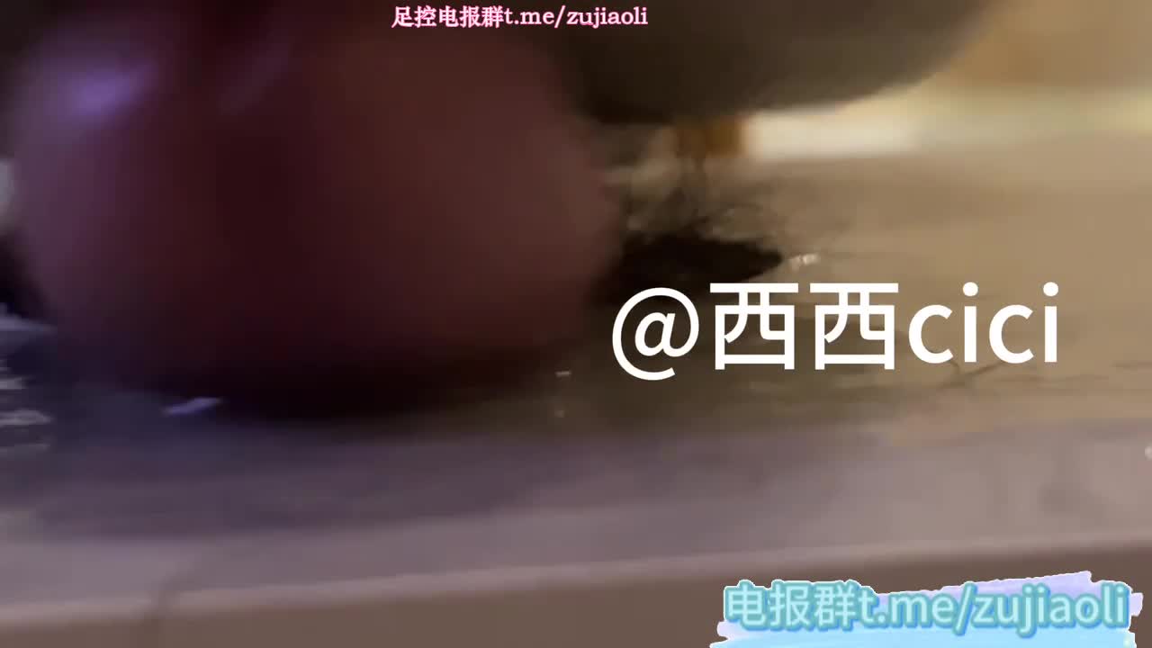 #西西cici #丝足 #反差 #御姐