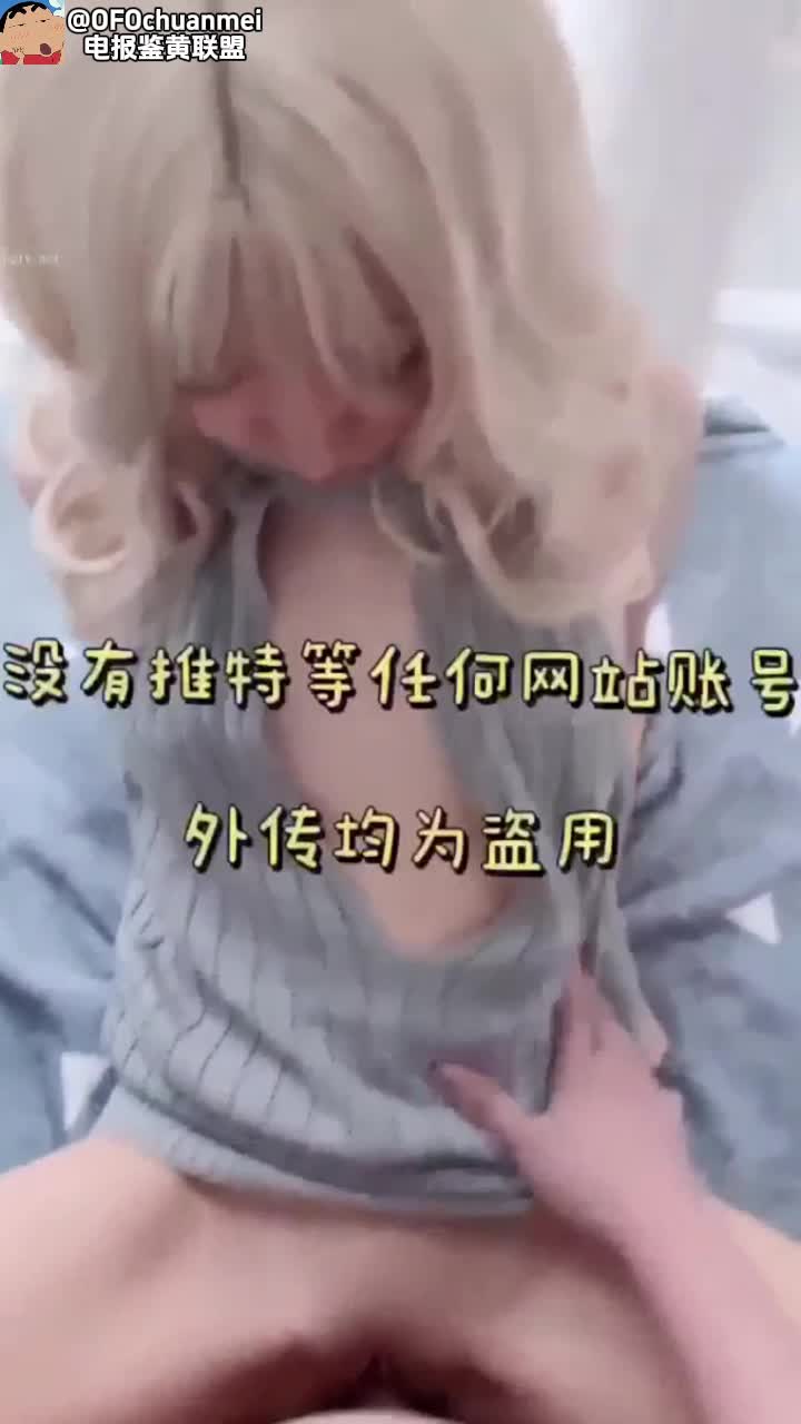 作者：蜜桃 极品网红完美露脸性爱私拍~百变制服COSER被肉棒各种进出  频道 @simi2025