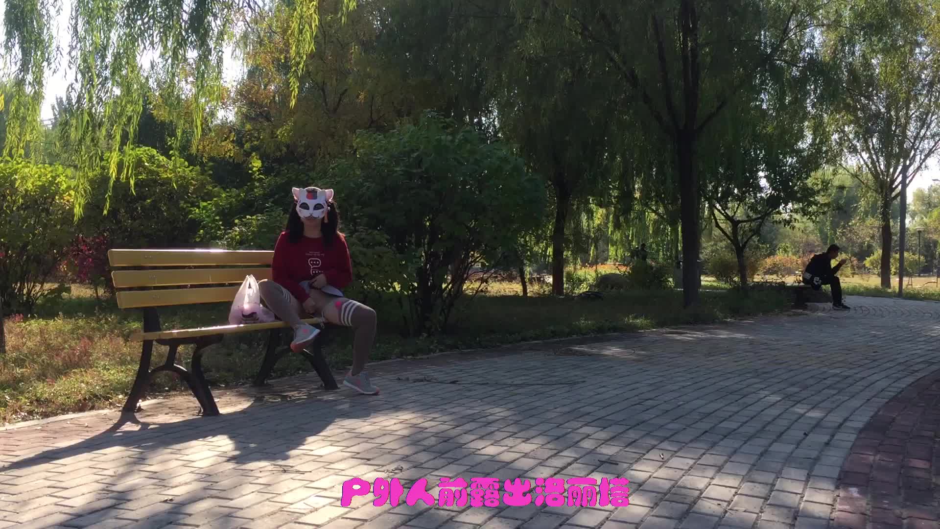 #人前露出洛丽塔 #露出 #反差