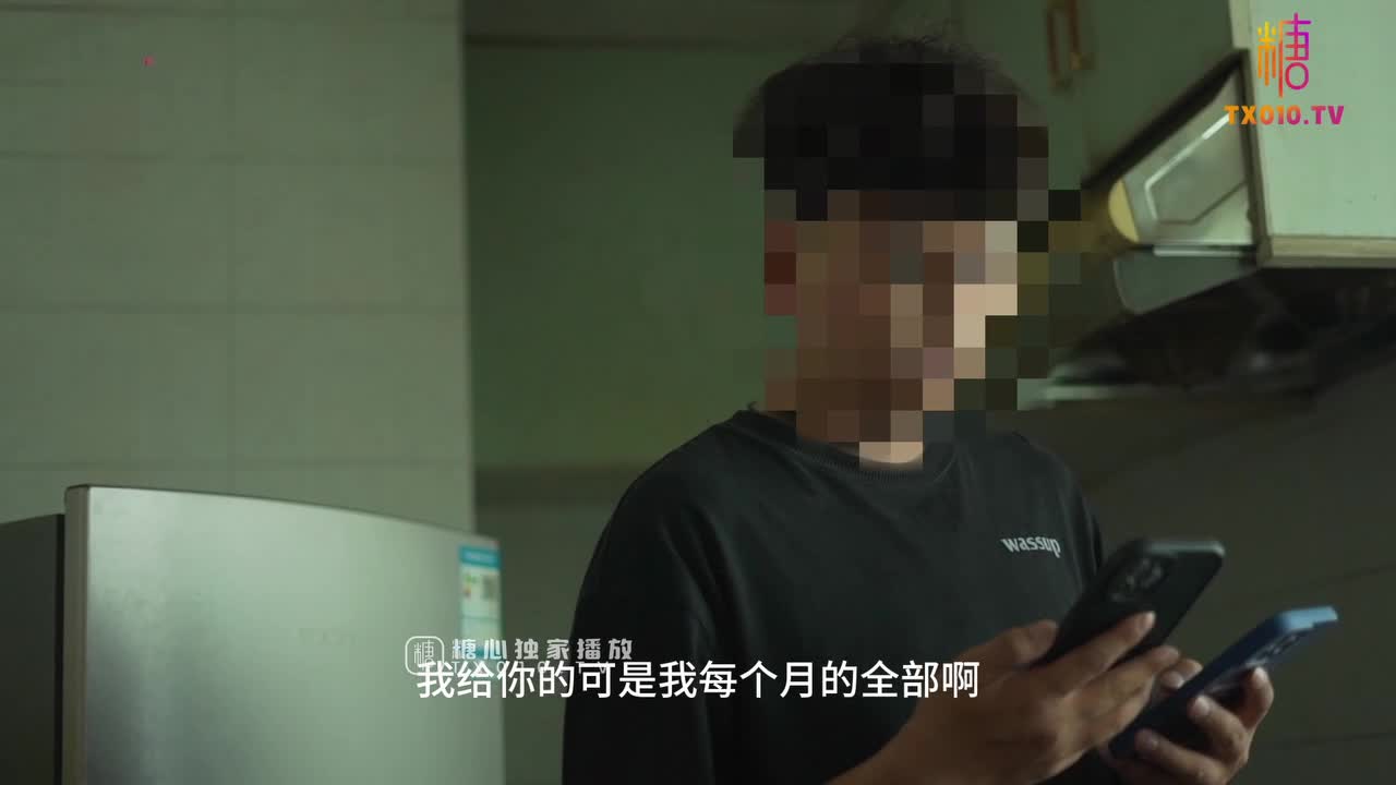 #迷奸 #强奸