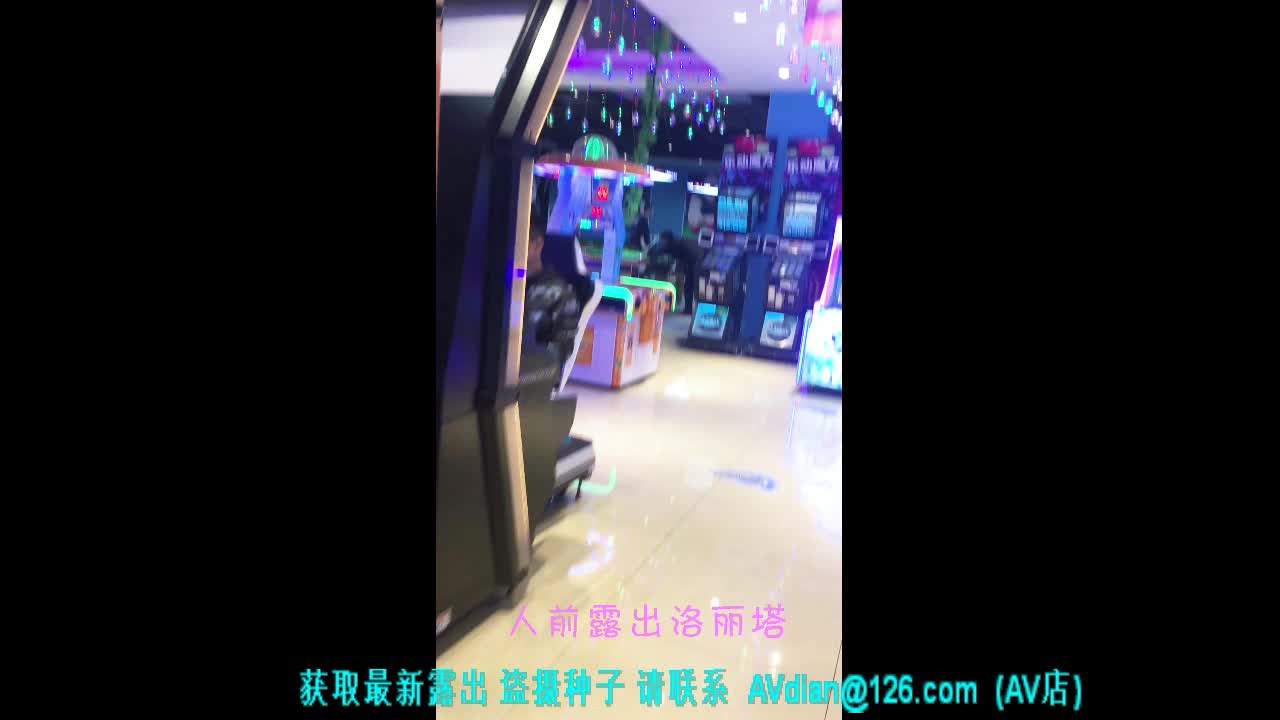 #人前露出洛丽塔 #露出 #反差