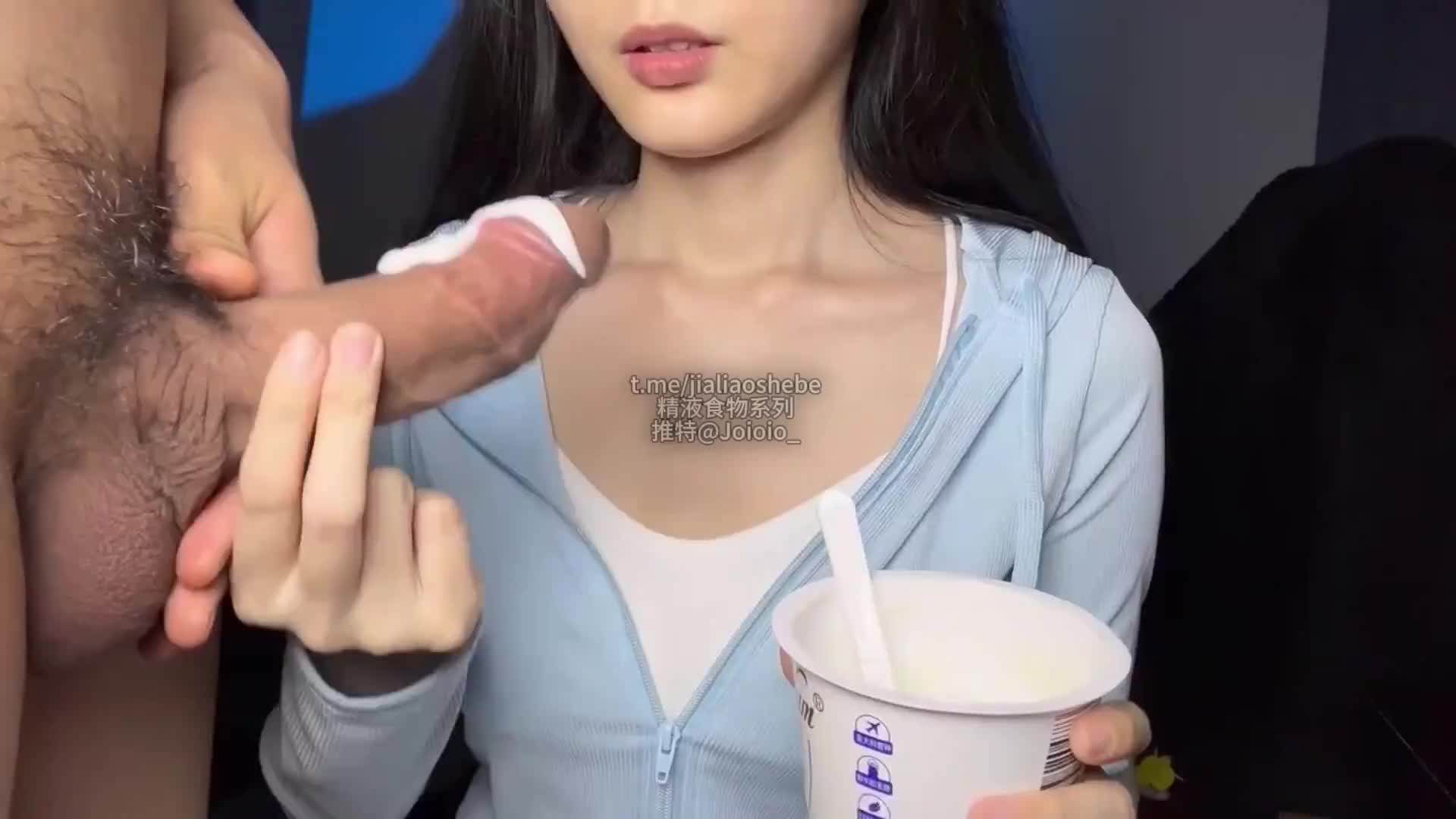 #Jojo九九 #和堂妹日常 #精液食物 #调教