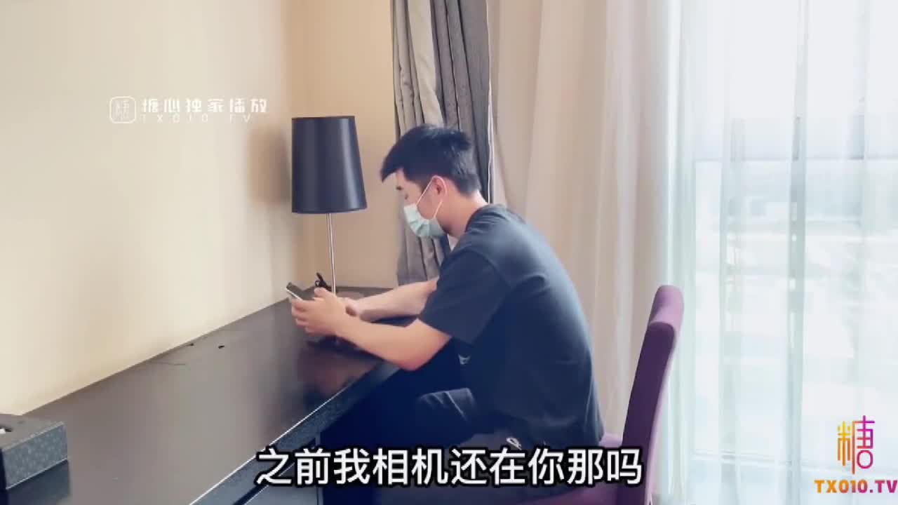 #强奸 #迷奸