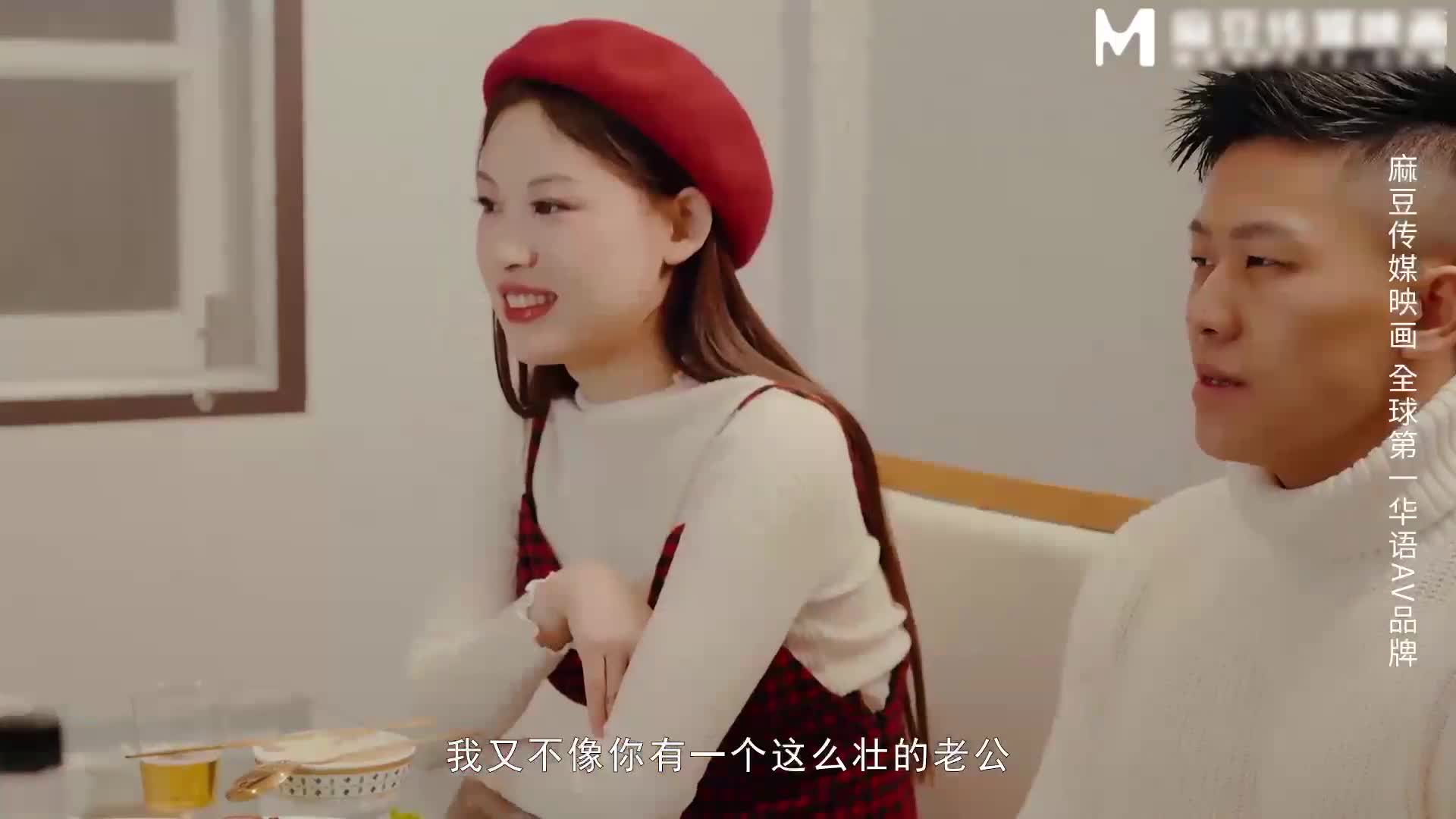麻豆傳媒 MD0230-1 家族團圓飯 EP01 新年亂倫母女丼 李蓉蓉 蘇暢-00.00.23.334-00.56.08.530