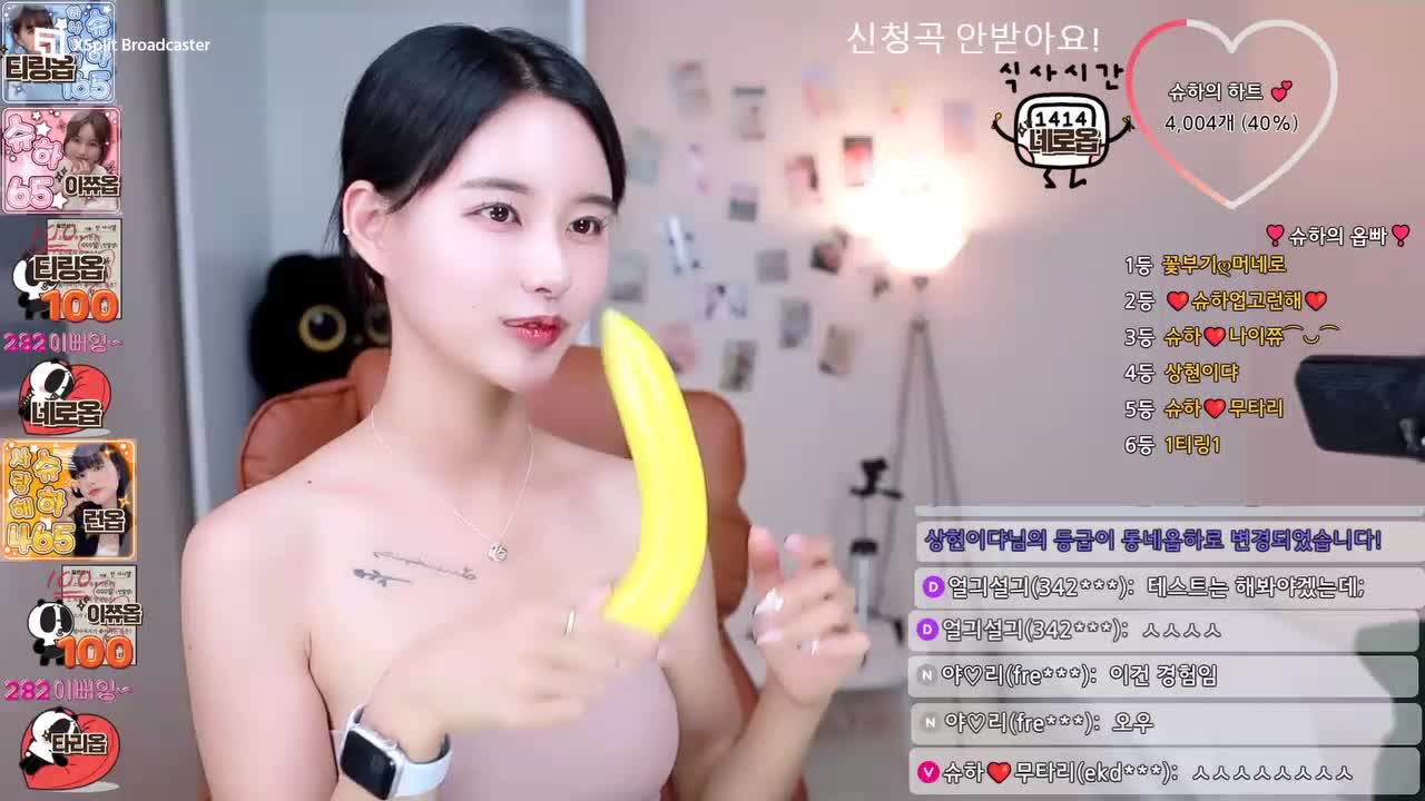 #VIP直播 资源 高颜值主播直播露出