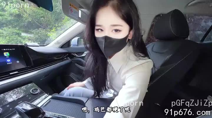 烈日下，她雪白的肌肤在车内闪耀，我粗暴地撕开她的衣衫，感受着体内喷涌的快感，射入她紧致温热的穴中。#车震 #野外 #内射攻略难度六星的「毒舌」施瑶_NovelN小说机器人