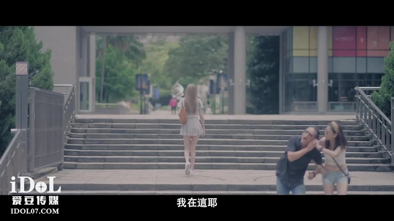 #爱豆传媒（爱豆）偷心女盗的完美性任务-芷萱