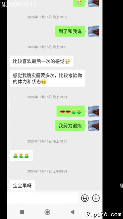 瑜伽裤紧贴她丰满的臀部和修长的腿，老爹鞋在她赤裸的脚踝上显得格外滑稽。公寓楼道昏暗的光线里，她的喘息声和我的粗喘交织，汗水混合着欲望，在彼此的肌肤上肆意流淌。#人妻 #瑜伽裤 #野战