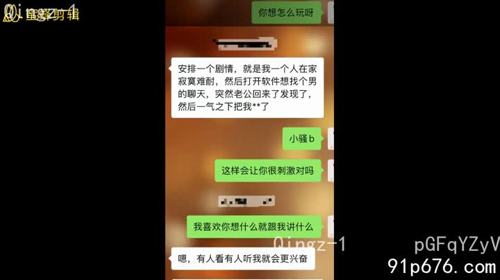我被绑在椅子上，电话那头传来陌生男人的喘息。他命令我脱下衣服，听着我娇喘连连，他粗暴地进入我的身体。我的泪水和呻吟混杂在一起，回应着他的每一个动作。#强暴 #性奴 #羞辱AIBoxAI新玩法【一键丰胸】