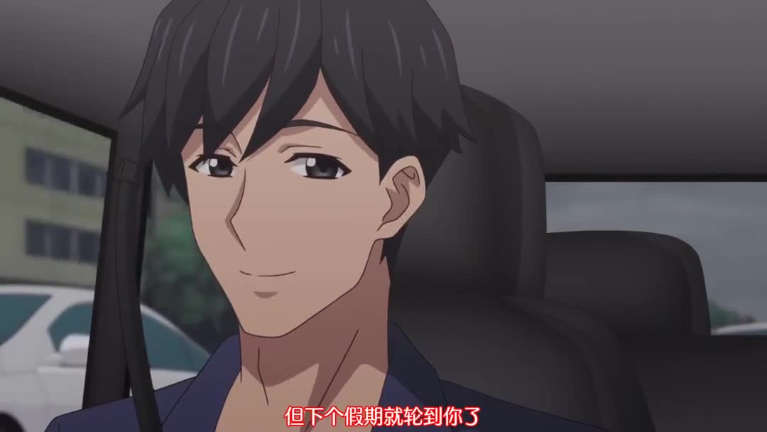 #御姐 #动漫 #巨乳 #日韩 #有码地味變改變土妹子的純潔異性交往第05話按摩也意外地擅長-中文字幕