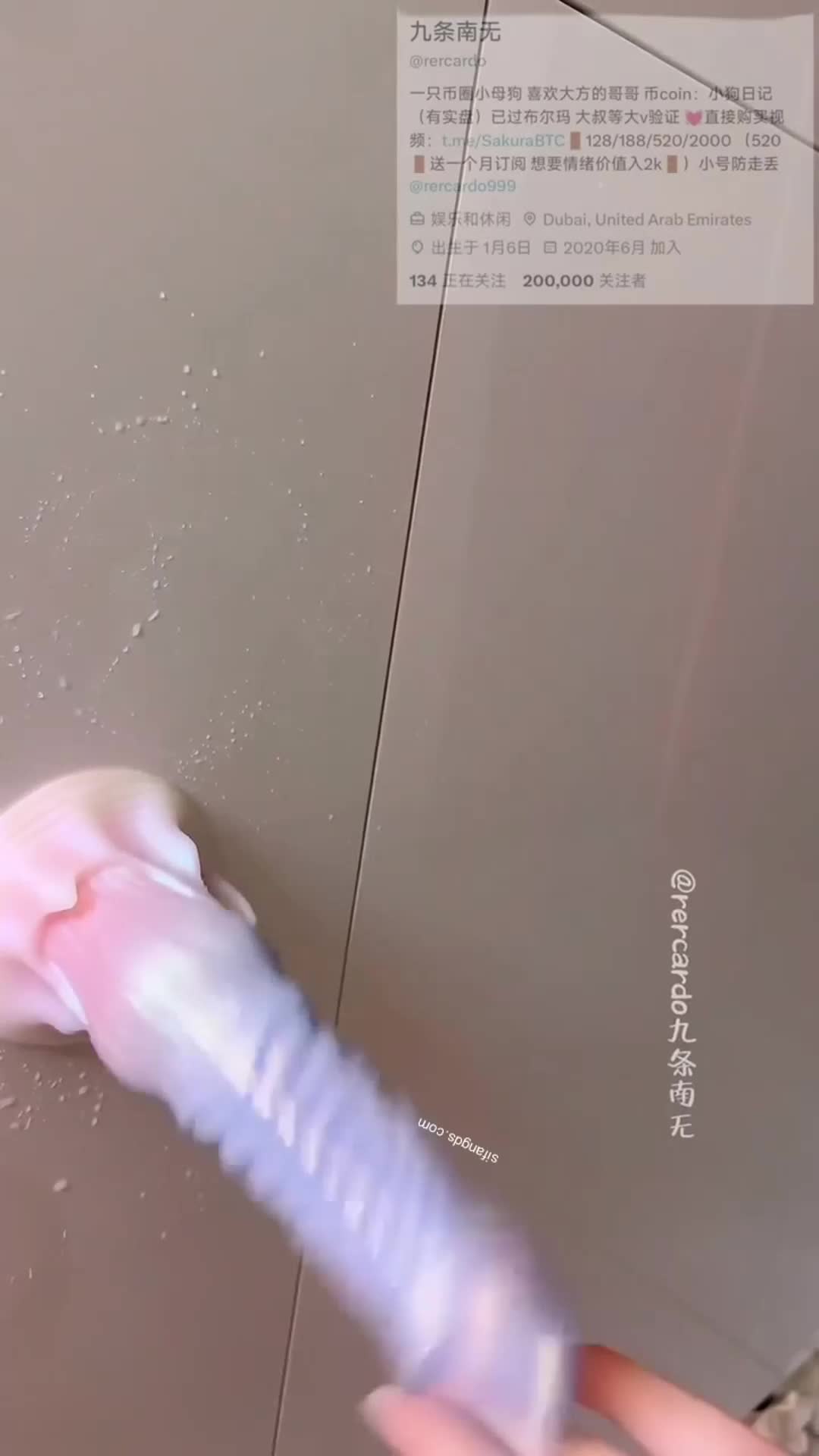 ️#九条南无 #福利姬 #白虎幻龙自慰爆浆 被触手填满の小穴