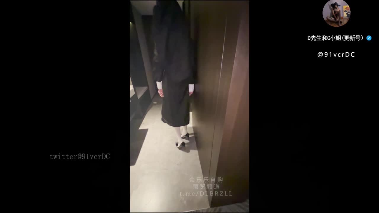 推特老牌泡良网黄「91VCR」「D先生和C小姐」《家政服完结篇—忏悔修女》白丝母狗修女装，被强制后入爆操射满屁股