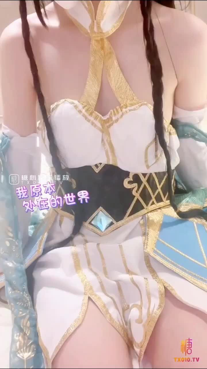 #初恋小安️ #萝莉 #cos #白虎初恋小安cos刀妹玉剑传说