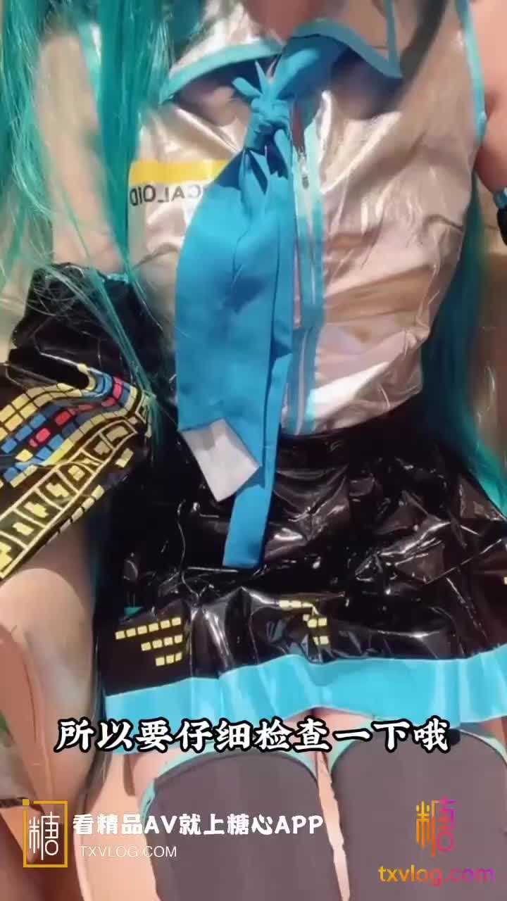 #小安️ #白虎 #cos #黑丝cos刻晴初音未来可畏自慰
