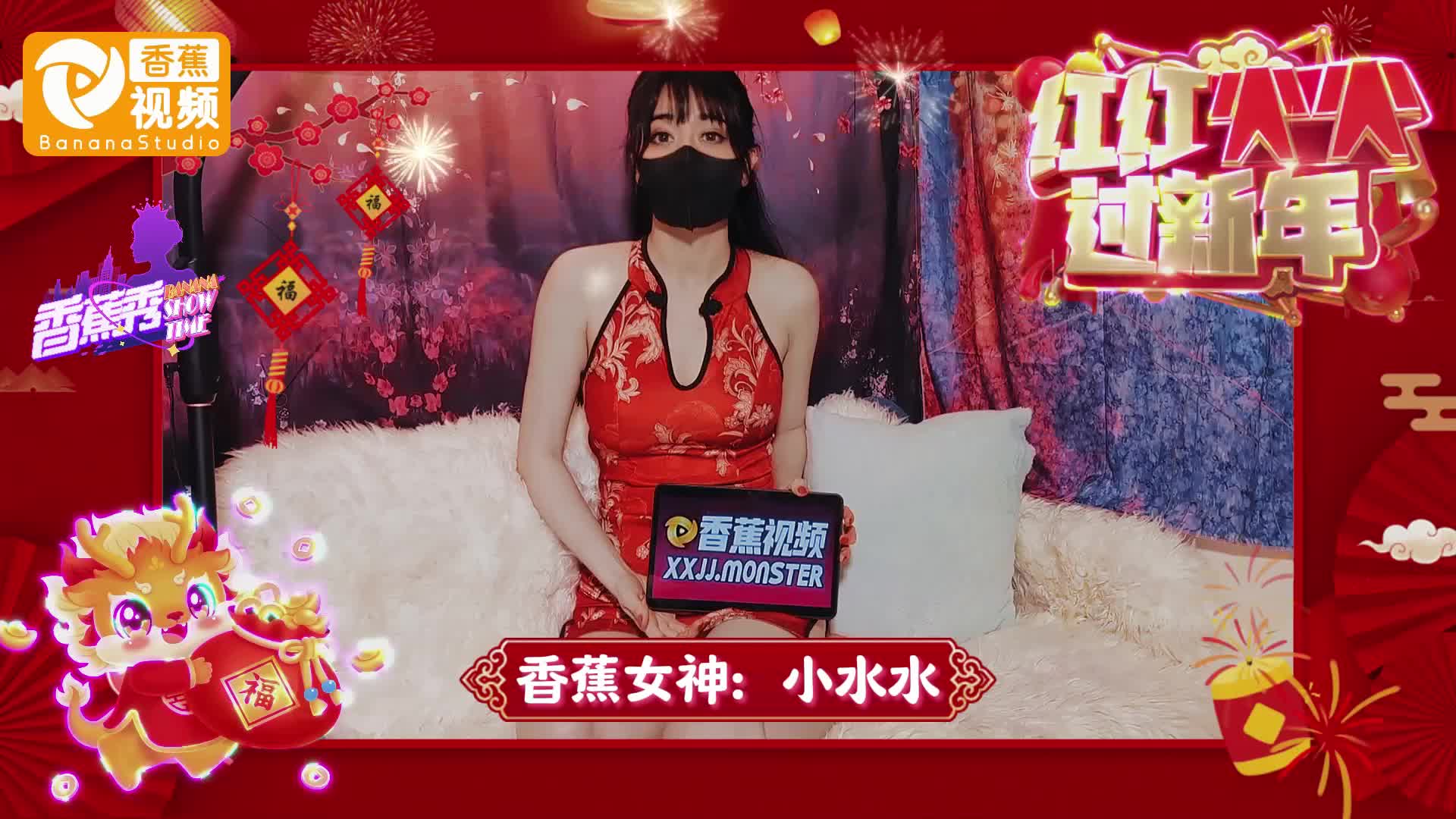 超精选集  香蕉女神 狐不妖 之我好痒 哥哥救救我把 #狐不妖 #女神 #博主 #狐不妖