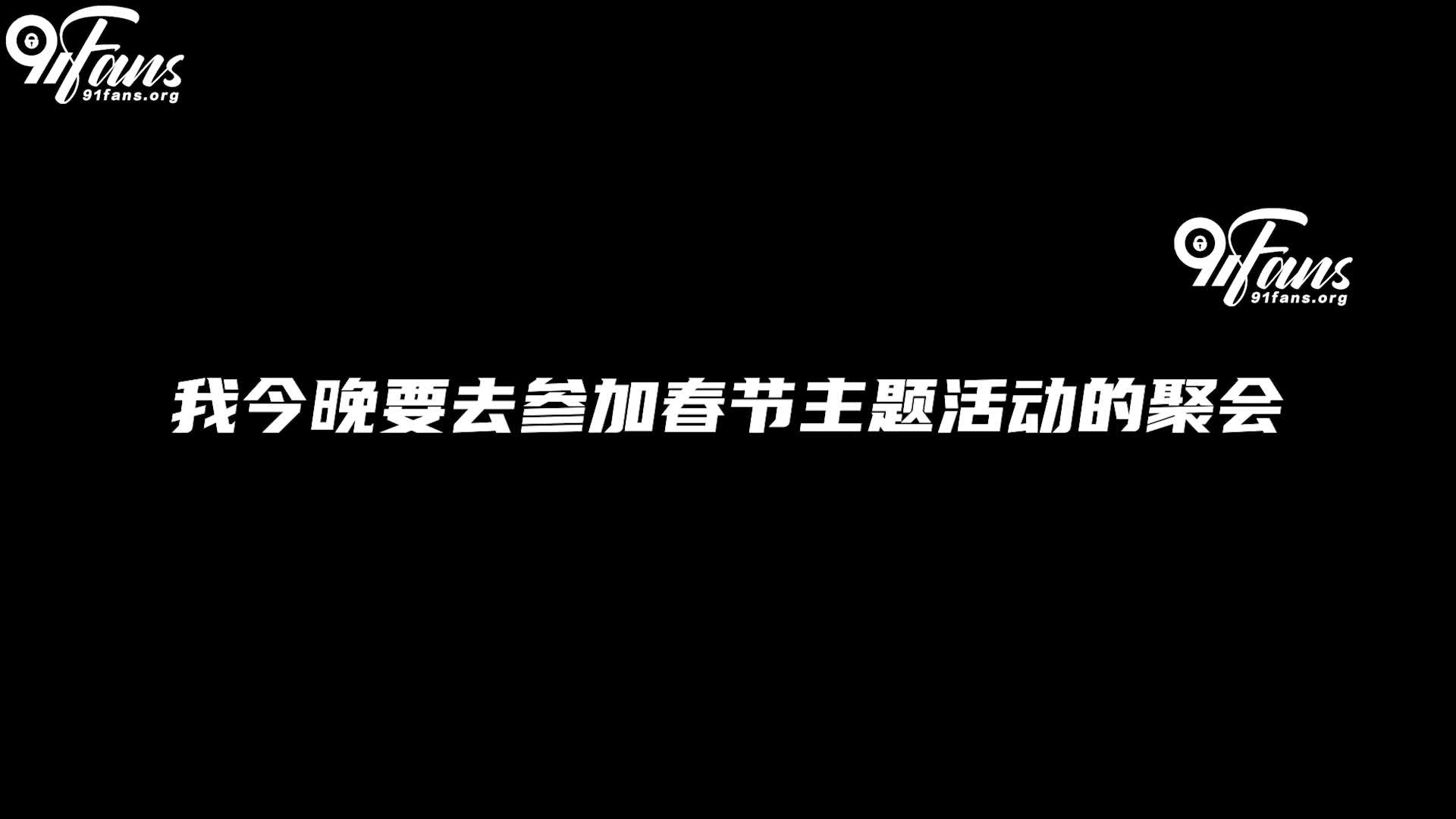 超精选集  FSOG077 极品清纯窈窕身材美少女 萝莉妹妹酒后失身 爆操鲜滑多汁蜜壶 口爆少女淫靡吞精#少女 #萝莉 #福利姬 #极品