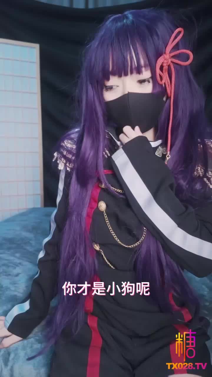 #悠悠米 #糖心vlog淫穴自慰记 cos山城恋假鸡巴抽插不停淫水直流