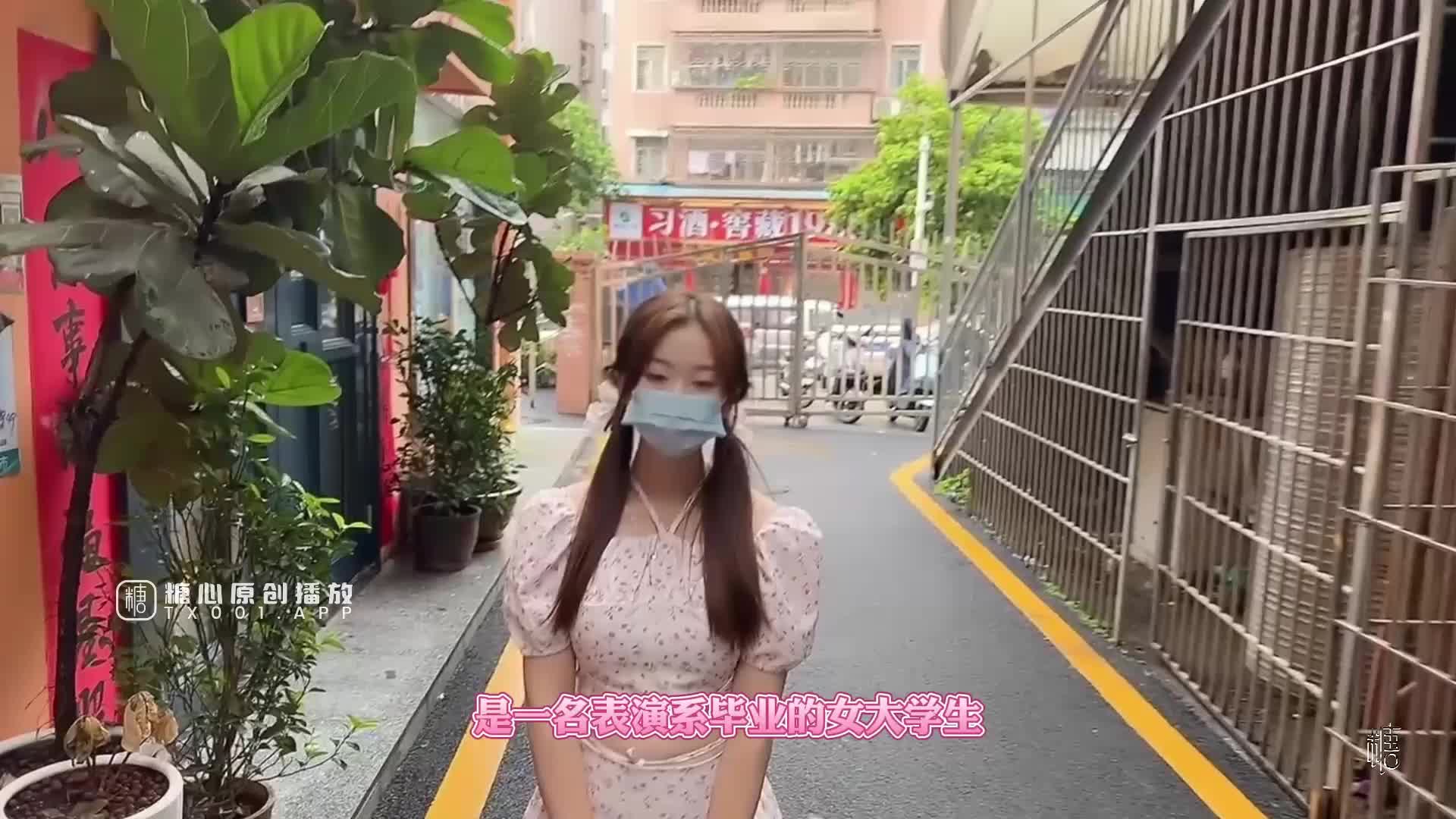 #小桃酱 #可爱 #少女 #AV #国产