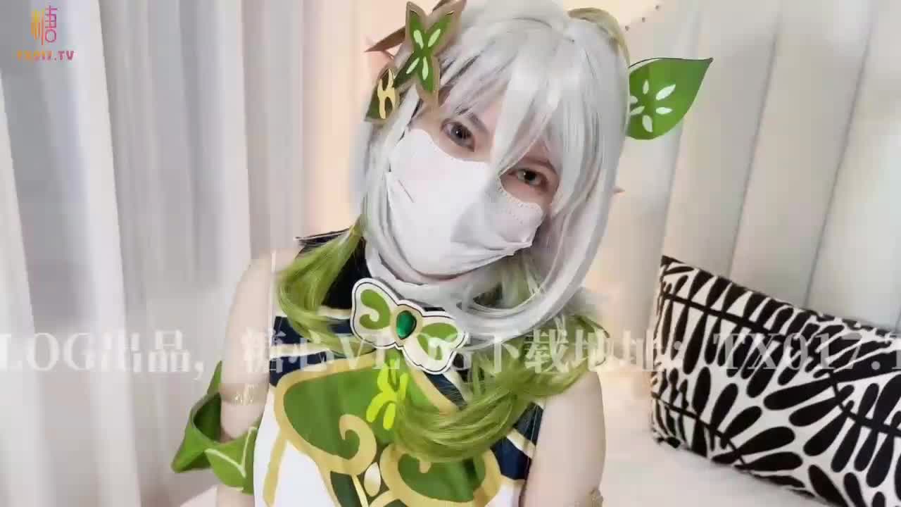 小熊奈奈cos小草神 白丝足交榨精