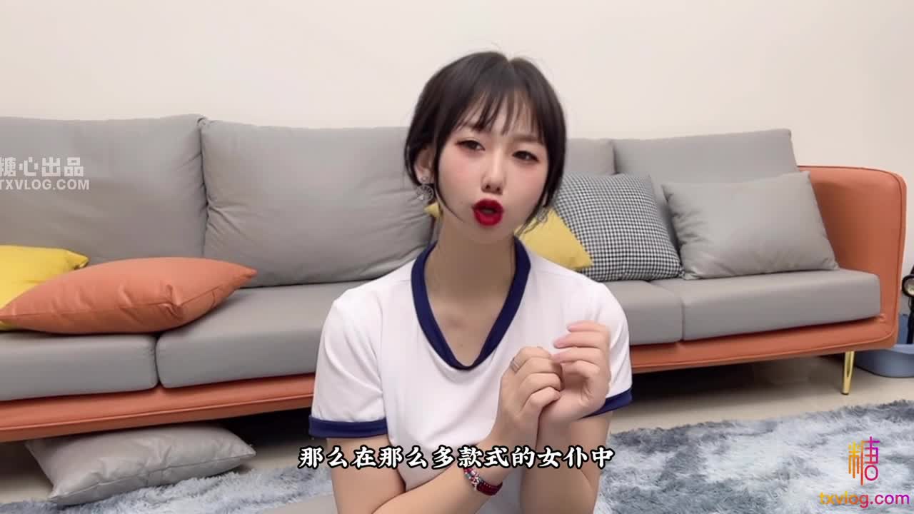 #小桃酱 #可爱 #少女 #AV #国产