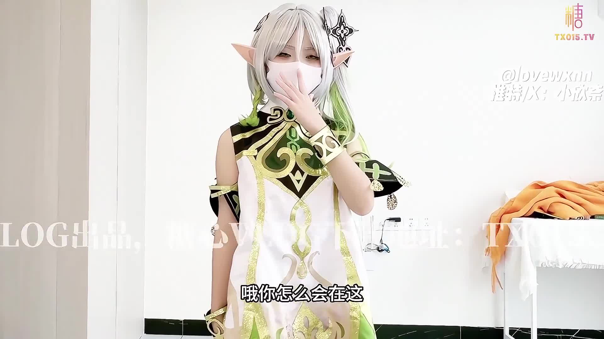 白虎萝莉小欣奈 cos纳西妲给爸爸口交 被主人爸爸操的骚叫不停, 干净白嫩白虎蝴蝶美逼要被撑破