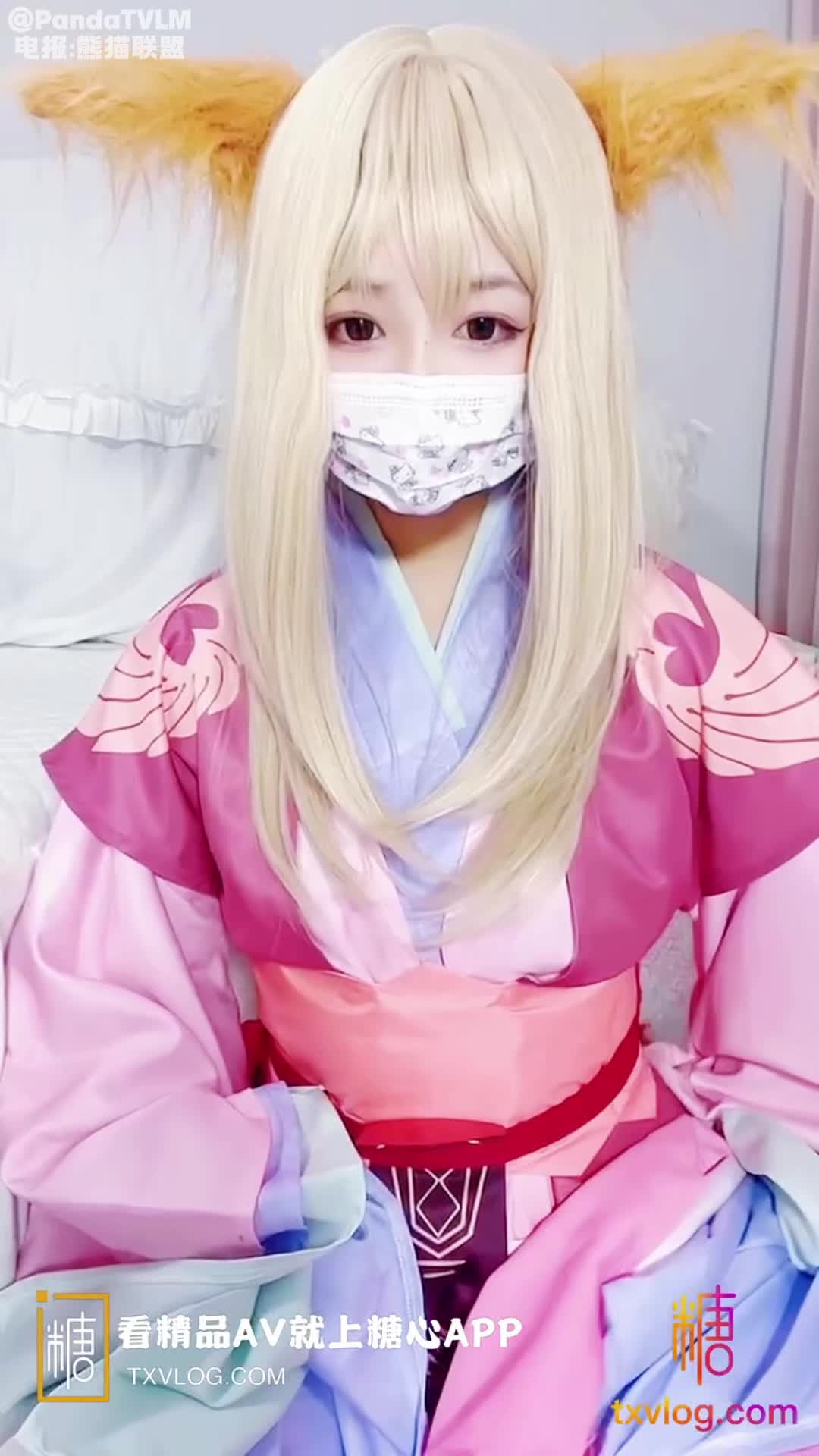 小晗喵 作品合集 戴口罩 cos 自慰