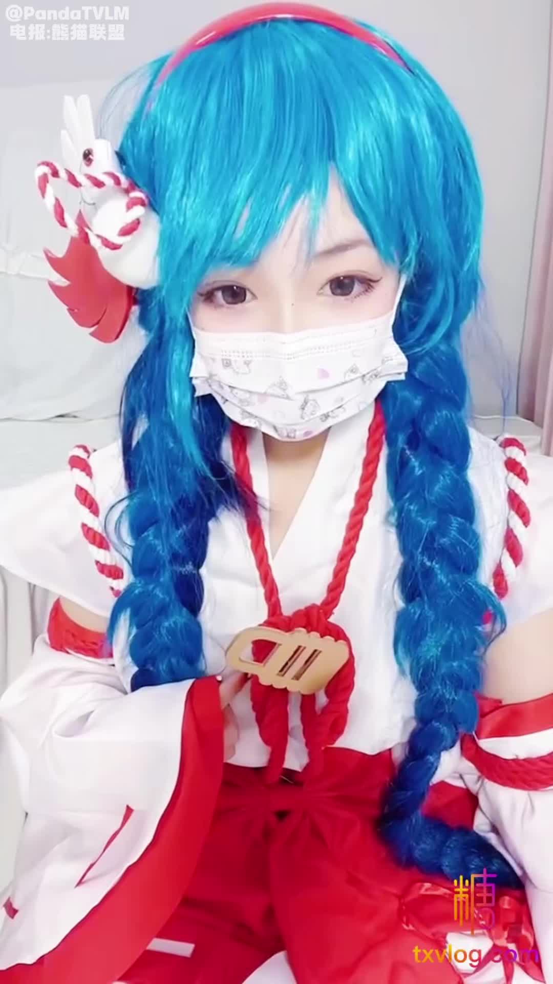小晗喵 作品合集 戴口罩 cos 自慰