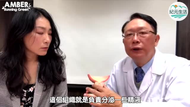 #教育 #两性個行為易引發攝護腺風險攝護腺是男性特有問題但病因眾多可是你知道嗎性行為過頻容易導致攝護腺問題