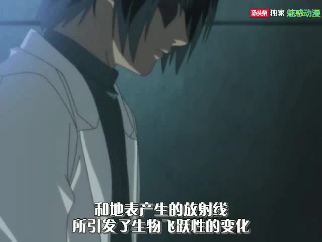 1 动漫2D无码 中文字幕 坎布里亚 「淫兽感染」DNA引起的变异，人类干预产生的人形怪