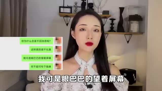 #性爱综艺 #楚儿恋爱说追女生就是要跟她对着干！
