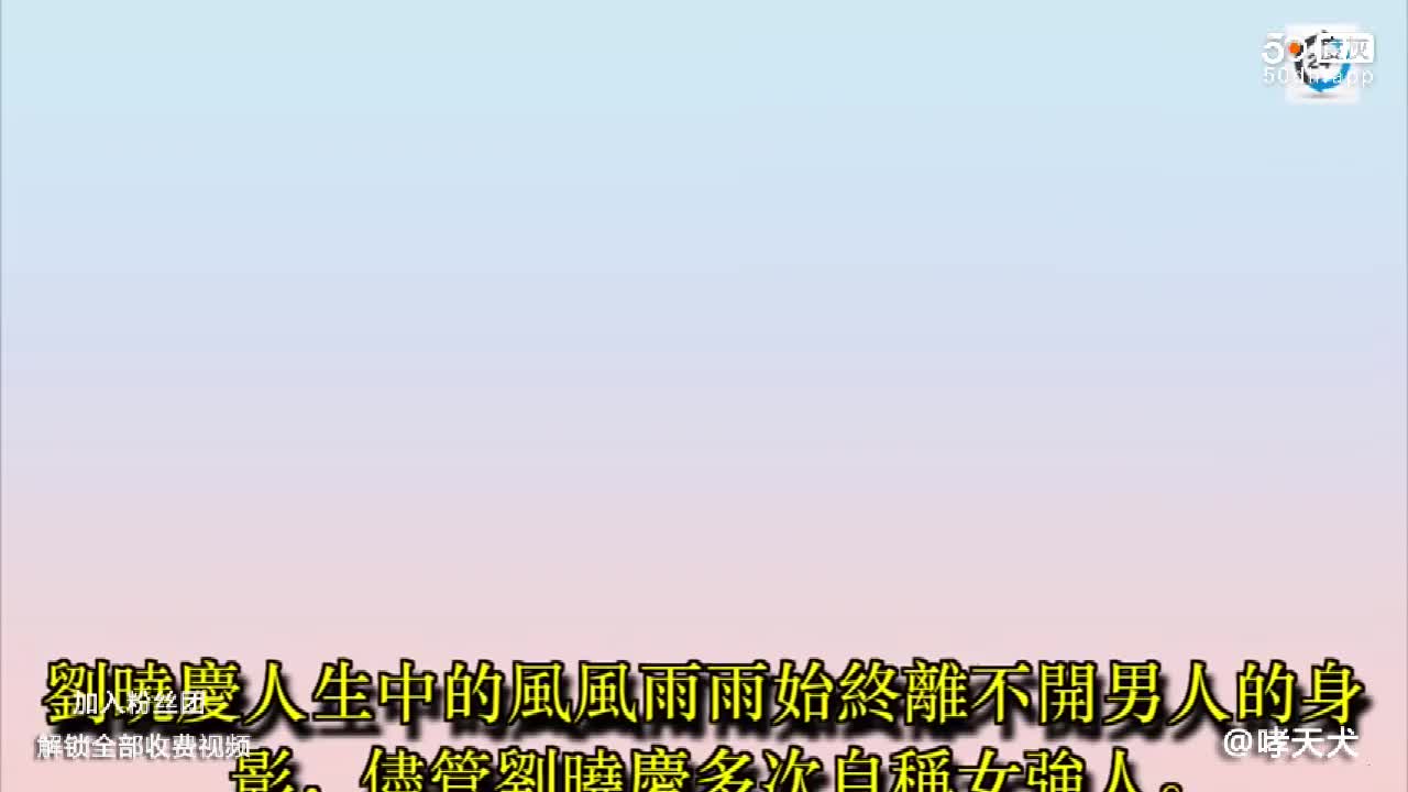 4【独家】和欧阳娜娜神似的校花妹子干，外表清纯内骚