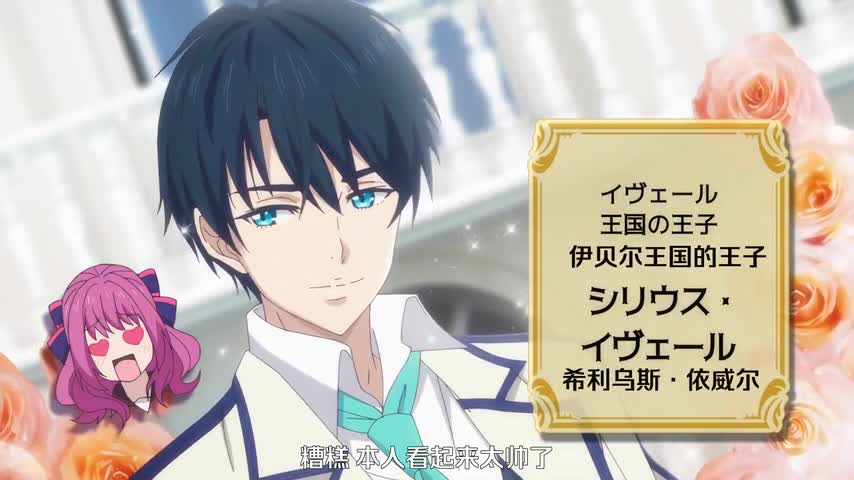 #禁漫H漫 #日本 #H漫王子的本命是恶役千金【第01話】 [中文字幕]