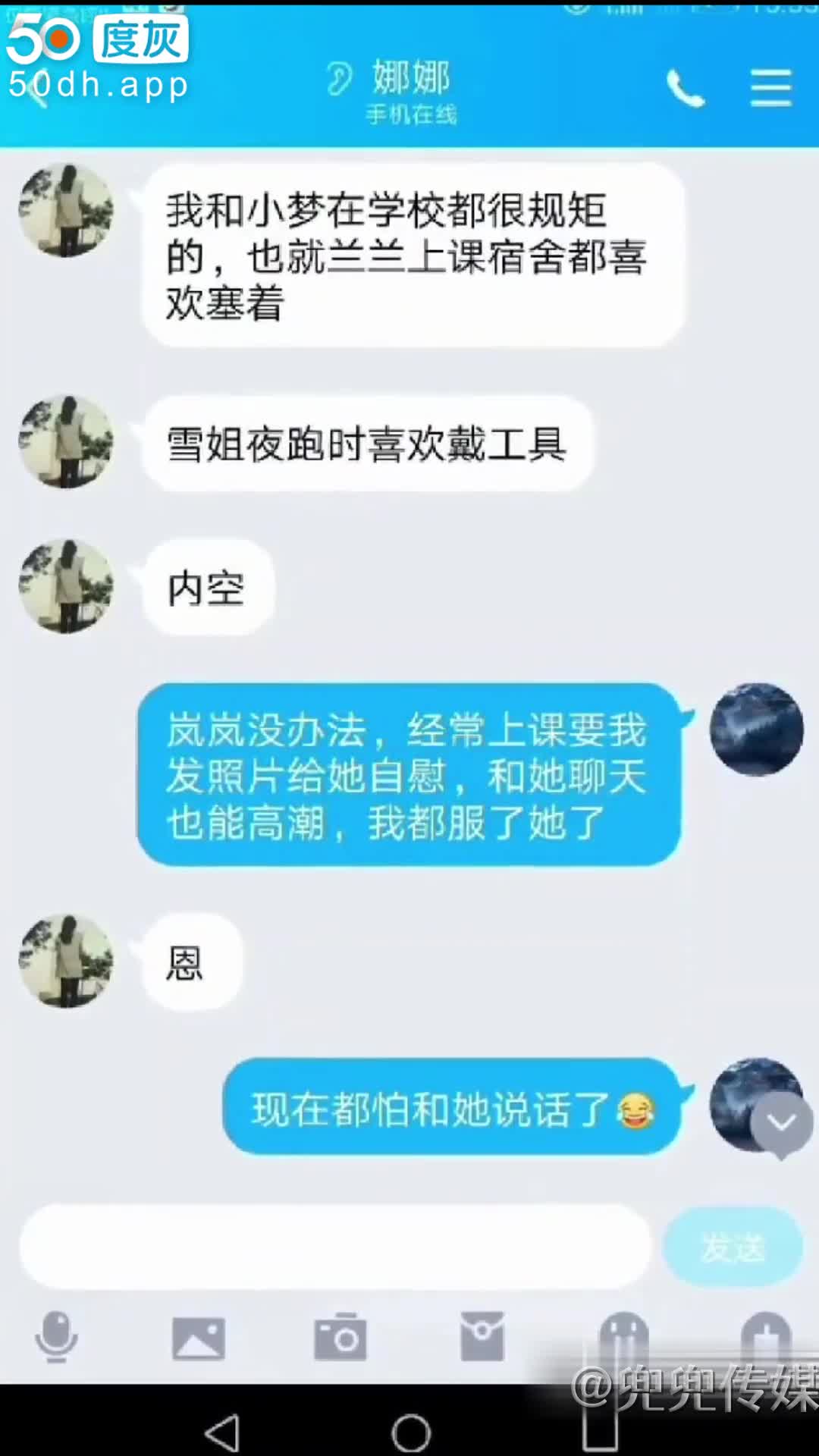 #乱伦 #群p #泄露 #淫荡最新圈内家庭乱伦 夫妻调教女儿 3P换女换妻 毁三观！附大量聊天记录