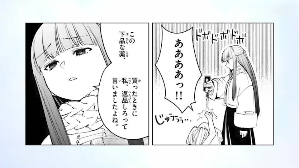 #动漫解说 #葬送的芙莉莲 #动漫 #剧情休塔尔克的生日