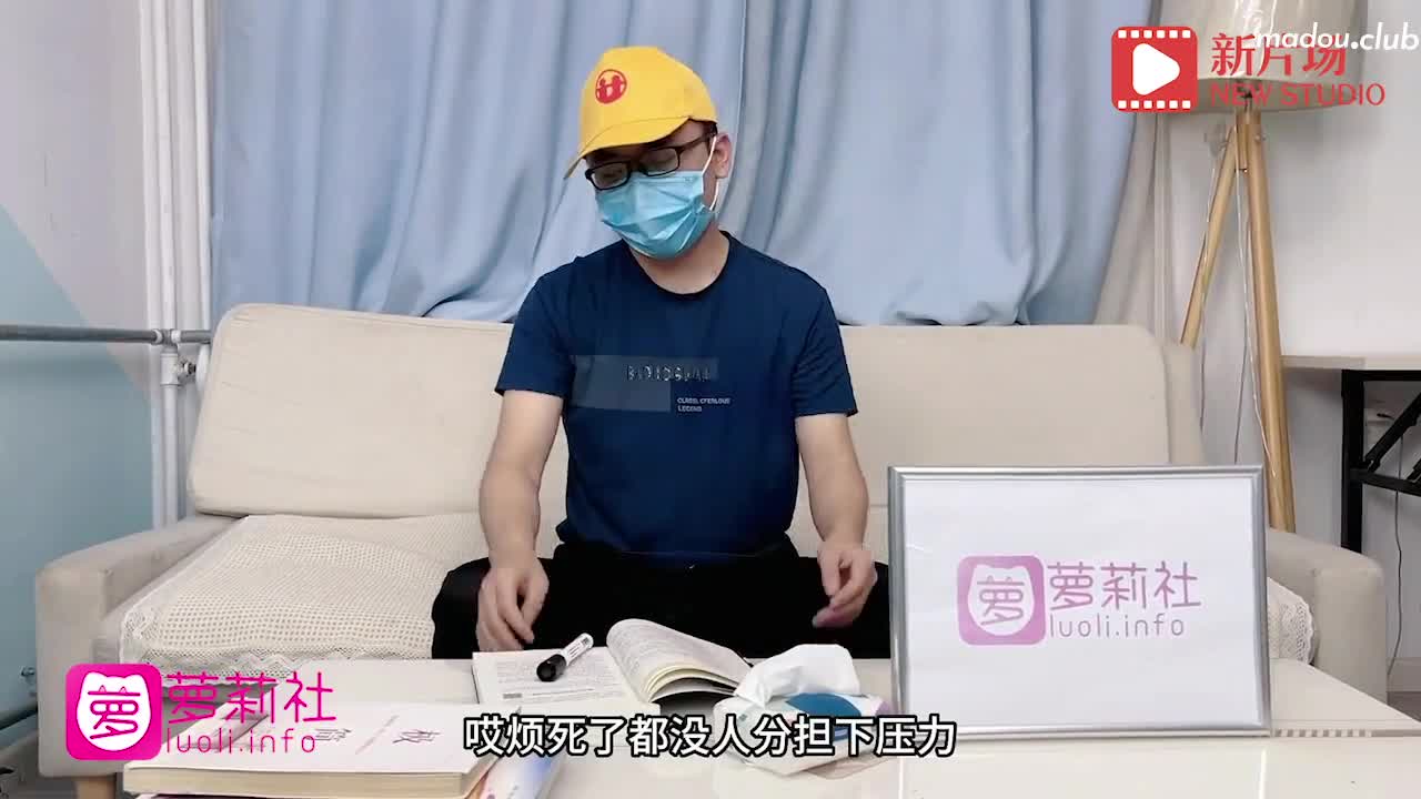 #麻豆传媒 #反差 #巨乳 #教师QT004 我的性瘾班主任 约到反差巨乳老师