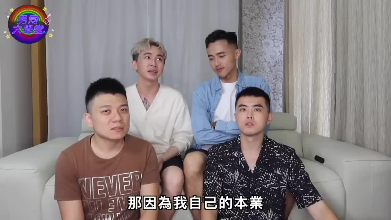 #台湾 #帅哥 #小鲜肉 #综艺2000块玩混血男孩的约炮故事