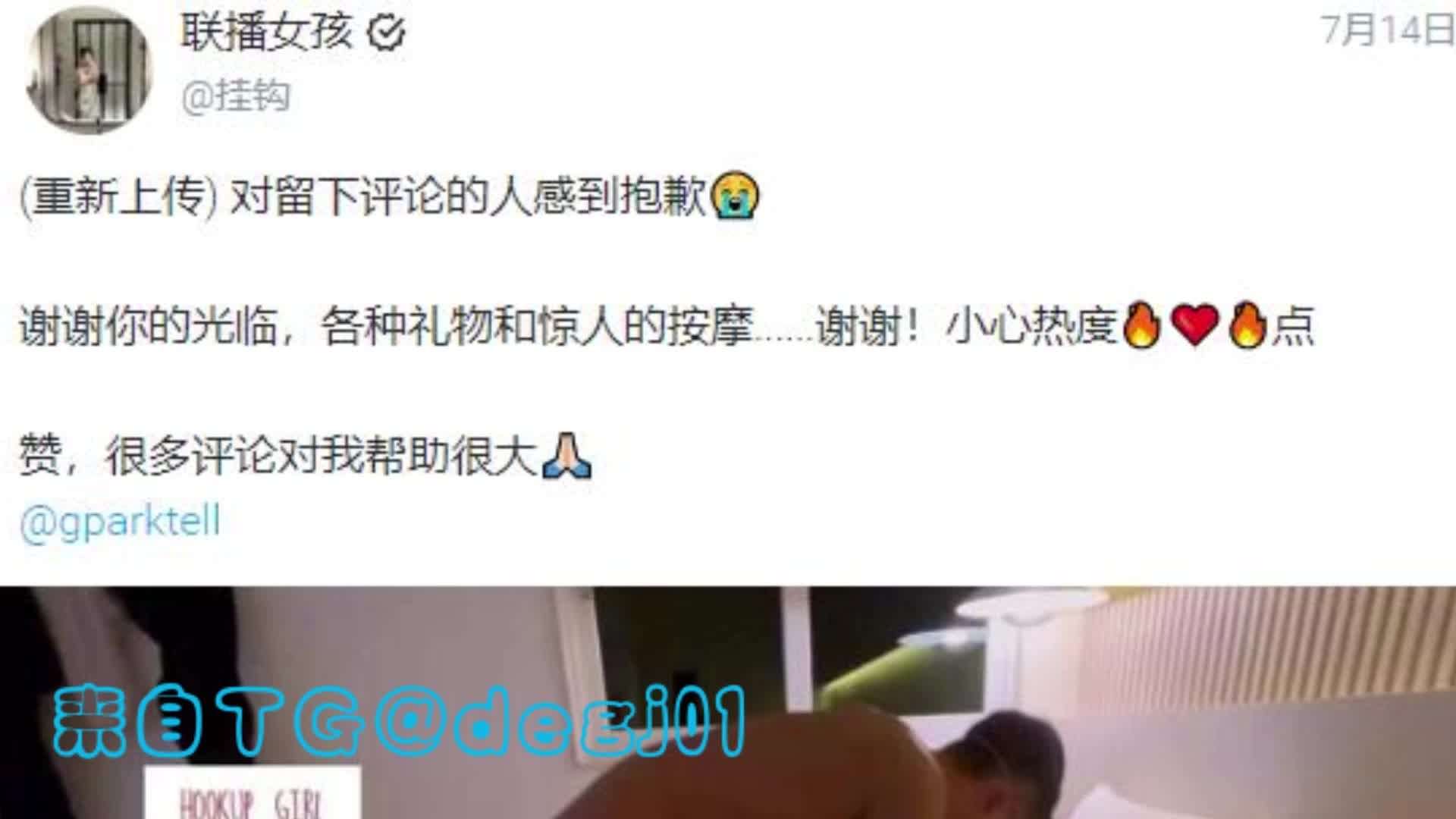 #hook_up #hookup_girl #推特 #福利姬 #约炮 约炮超多人妻！onlyfans人气博主经典69式 认真舔穴 互相尊重  查看更多