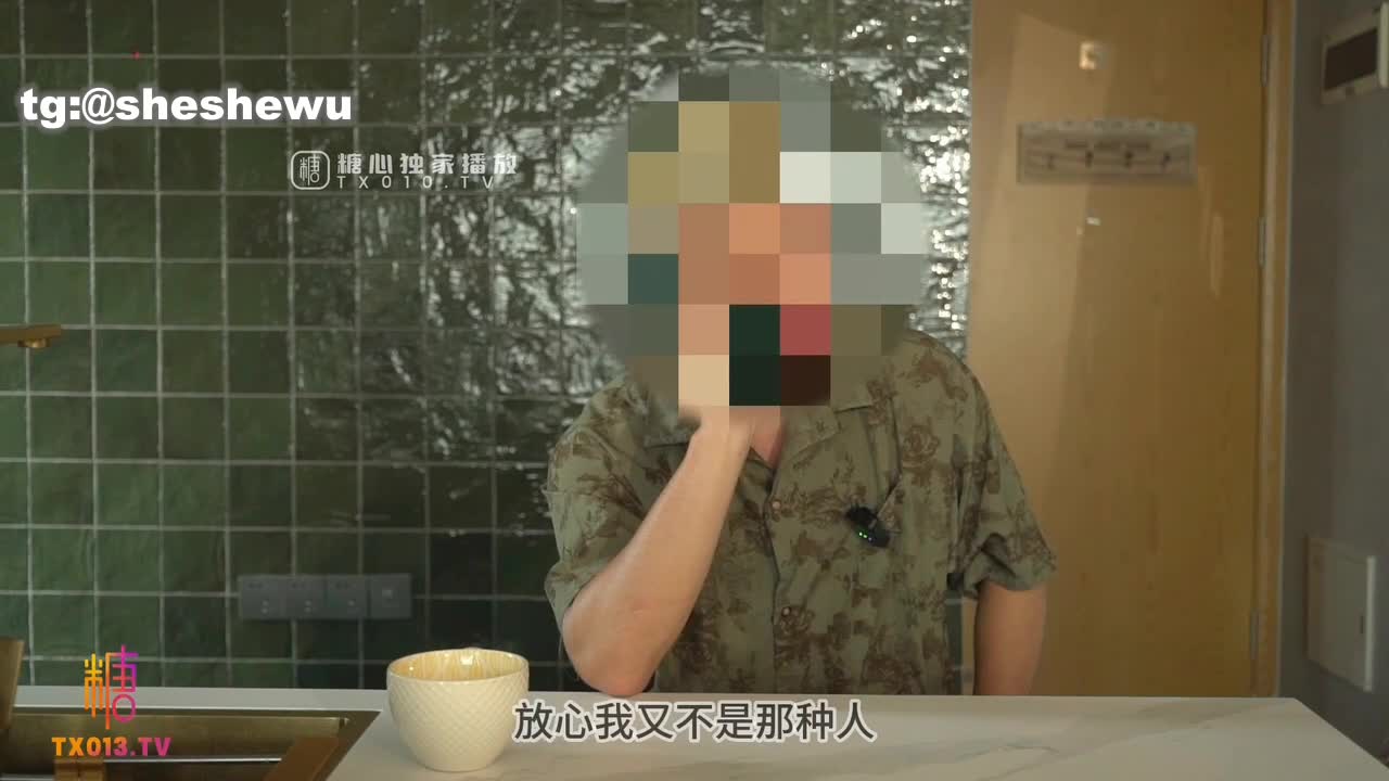 #虾酱 [精油按摩] 生日惊喜之糖心到家的肉棒极致服务