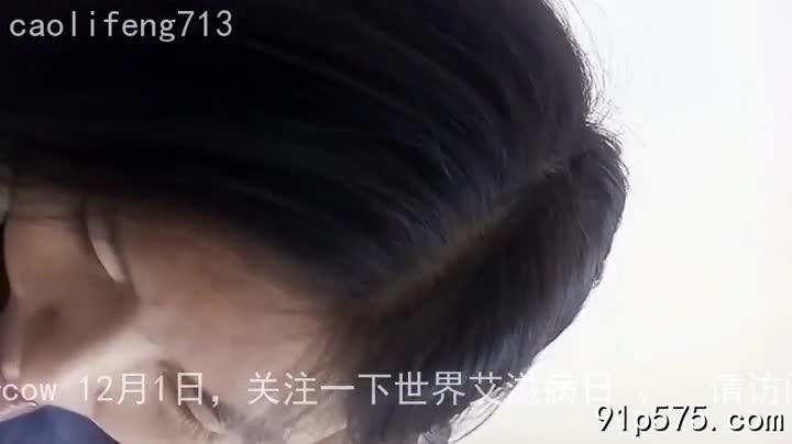 和邻居少妇保持了长达两年的婚外情