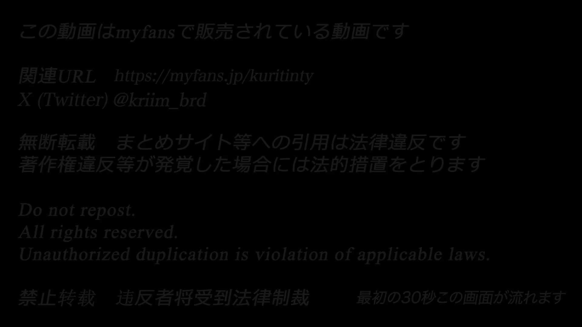 Myfans くり〜むぱん (kuritinty) 爆操极品身材极品G奶妹子 4男4女性爱派对