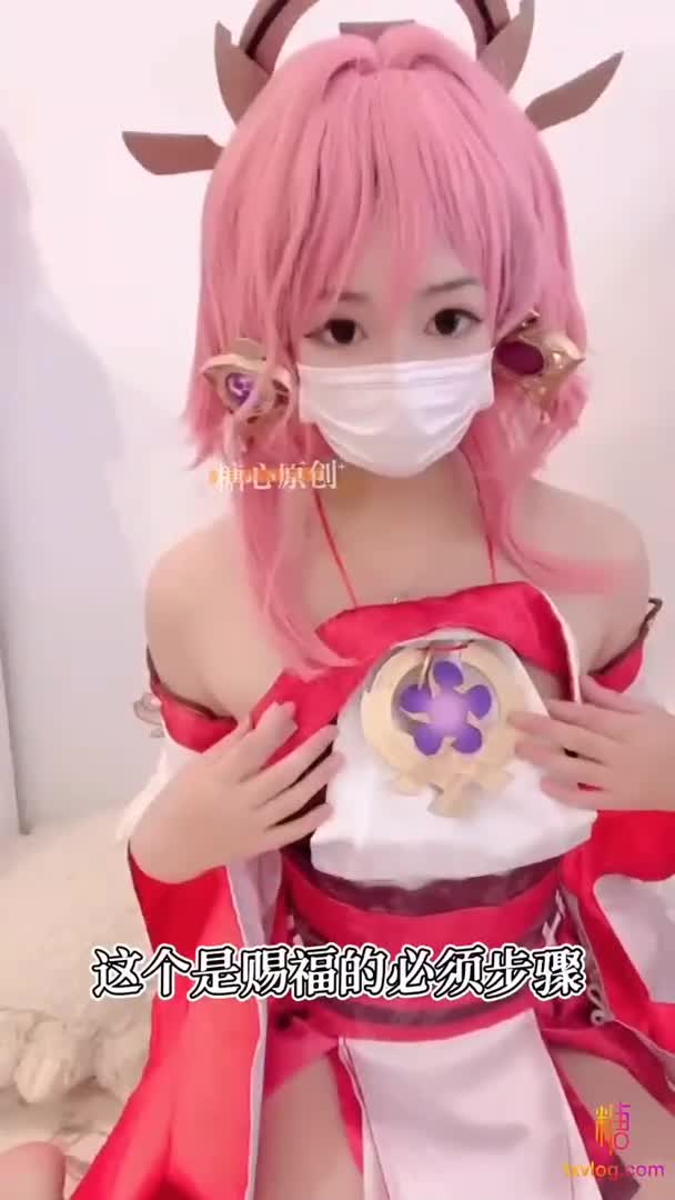 作者: #小晗喵出处: #糖心Vlog标签: #福利姬 #国产 #自慰 #cosP1原神 八重神子 P2原神 甘雨p3王者荣耀 西施 p4 不知道, 看评论区p5原神 刻晴p6王者荣耀 瑶p7 从零开始的异世界 雷姆新增7v (重新补充完整了, 应该没有新的了, 作者已退坑)