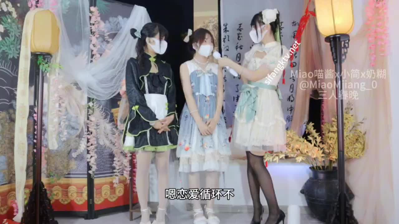 反差学生闺蜜三人组, 庆祝春节玩游戏, 输的人用骚逼夹住毛笔写春联, 各各都是白虎蜜穴 #反差 #学生