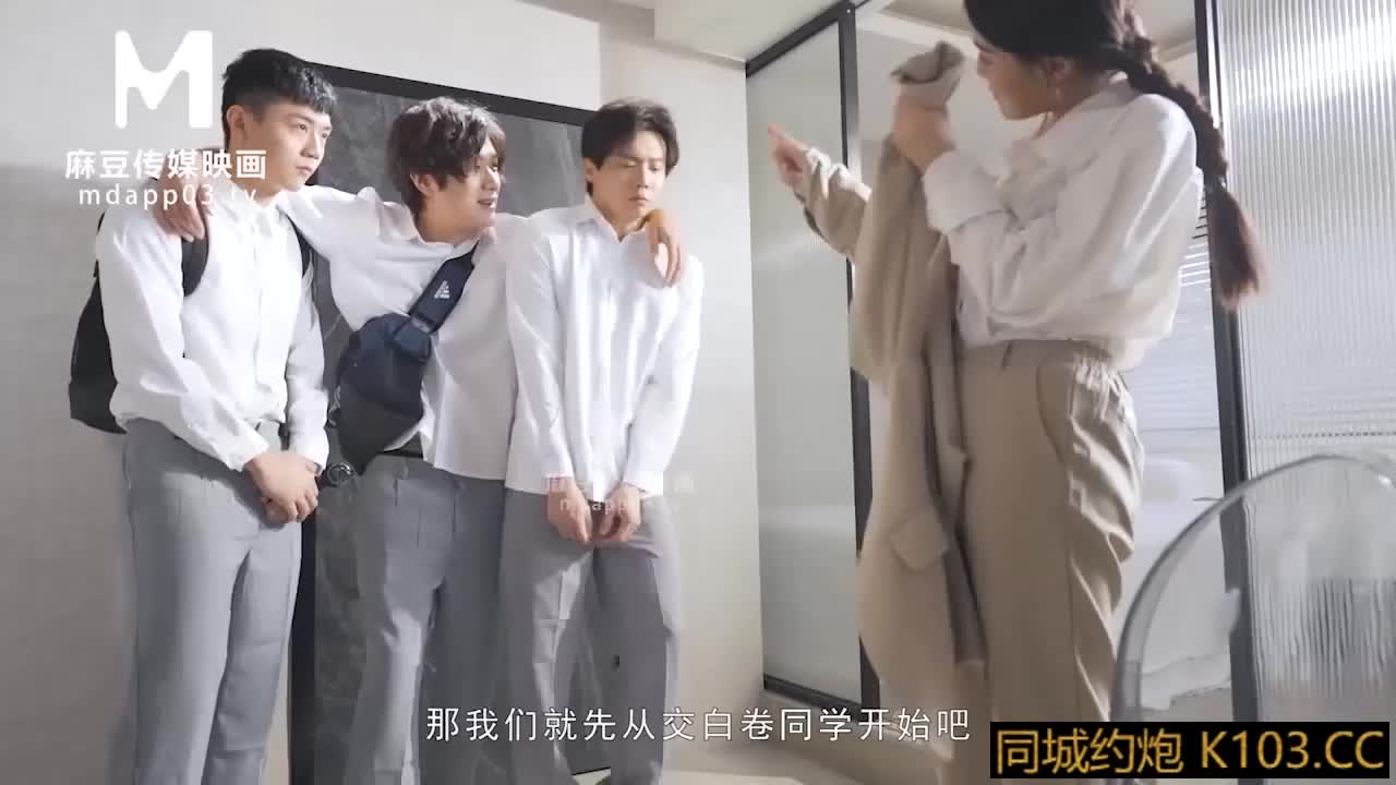 地理老师的阴材湿叫恶学生的课后辅导